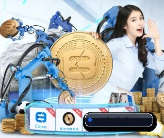 快速发展